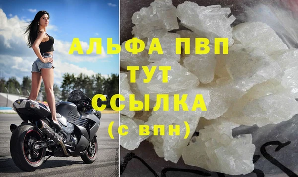 MDMA Premium VHQ Волосово