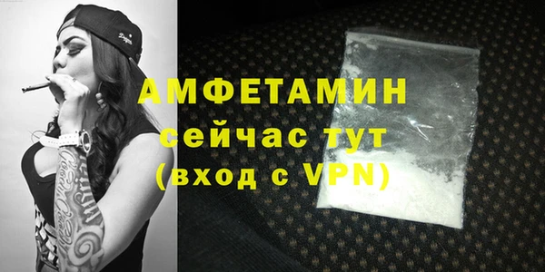 MDMA Premium VHQ Волосово